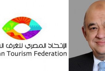 وزير سياحة مصر فى تصريحات خاصة : إعلان موعد إنتخابات الغرف السياحية خلال أيام معدودة
