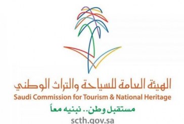 سياحة المدينة المنورة : منظومة الخدمات الفندقية جاهزة لاستقبال المعتمرين القطريين