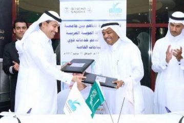 الخطوط الجوية السعودية وجامعة جدة توقعان مذكرة تفاهم خاصة بذوي الاحتياجات الخاصة