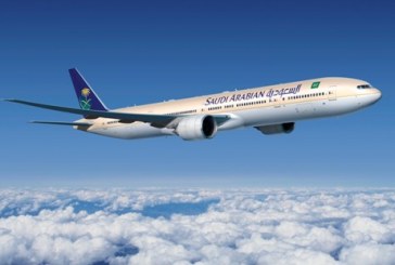 الخطوط الجوية السعودية تعلن إيقاف جميع رحلاتها من وإلى قطر