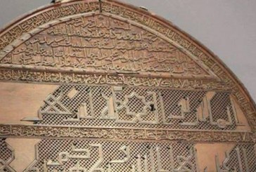 دراسة أثرية تحدد هوية شرّاعة باب ضريح السيدة نفيسة بمتحف الفن الإسلامى