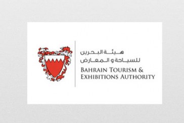 سياحة البحرين : حظر تشغيل قناة الجزيرة في المرافق السياحية