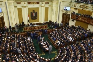 البرلمان المصري يقر نهائيا بالموافقة على اتفاقية 