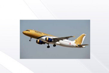 طيران الخليج تعلن توقف رحلاتها من البحرين الى الدوحة