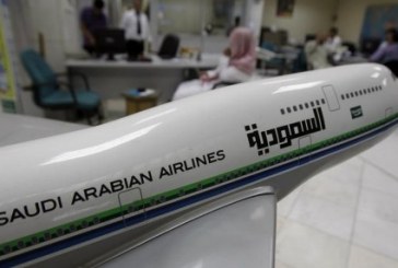  تمديد إجازة العيد فى السعودية تنعش قطاع السياحة وترفع أسعار تذاكر الطيران