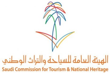 سياحة السعودية تربط تراخيص شركات السفر والسياحة بالاشتراك في جمعية السفر والسياحة