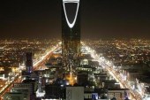 30 مشروعاً سياحياً وترفيهياً