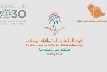 سياحة السعودية تكشف عن جهودها فى تطوير الحرف والصناعات اليدوية