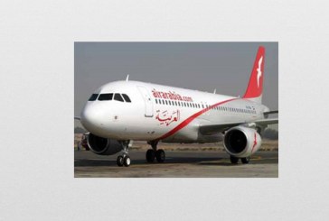 العربية للطيران المغرب تطلق رحلاتها مراكش - لندن