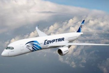 رفع الحظر عن الأجهزة الالكترونية على رحلات مصرللطيران المتجهة إلى نيويورك