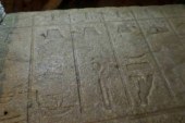 الانتهاء من فك لوحة اثرية جديدة بالبحيرة