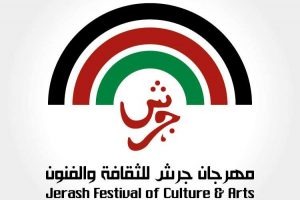 "بشاير" و"فنانون اردنيون" يسدلون الستار على فعاليات "الساحة الرئيسة" في "جرش"