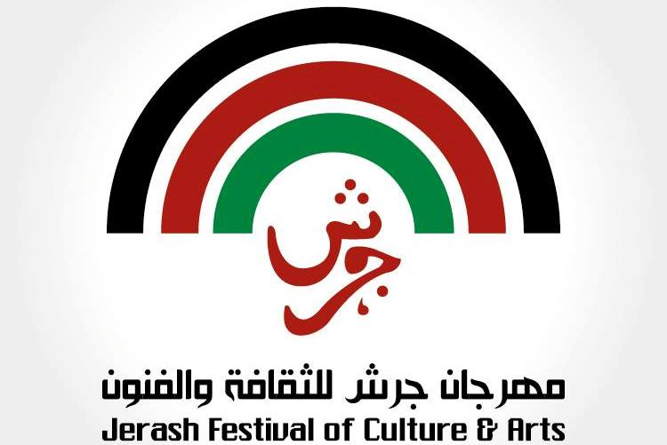 "بشاير" و"فنانون اردنيون" يسدلون الستار على فعاليات "الساحة الرئيسة" في "جرش"