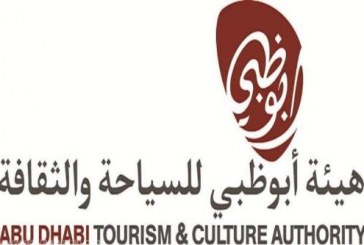 سياحة أبوظبى تبحث سبل التعاون مع شركاء موسم صيف أبوظبي 2017