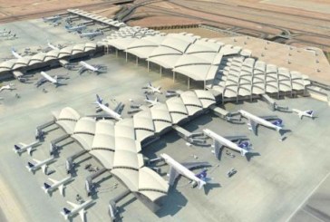 السعودية.. أول خصخصة كبيرة لمطار في المملكة