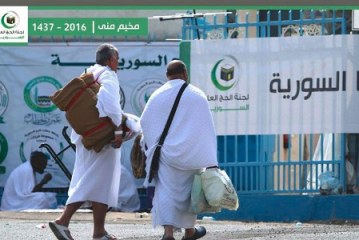 وزارة الحج والعمرة تعتمد نظامًا “لحماية حقوق الحجاج”