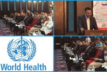 تعاون مشترك بين منظمة الصحة العالمية و وزارة الصحة العراقية لاطلاق الاستراتيجية الوطنية للصحة الانجابية