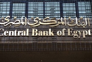 عاجل: المركزي المصري يحرر أسعار الصرف ويلغي قيود الاستيراد