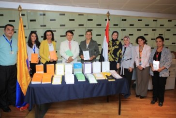 كولومبيا تهدي كتبًا لمكتبة الإسكندرية