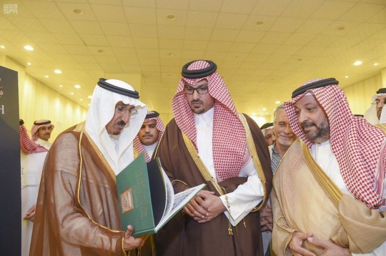 الأمير سعود بن خالد الفيصل يُدشن معرض صور مكة المكرمة والمدينة المنورة في متحف طوبقابي