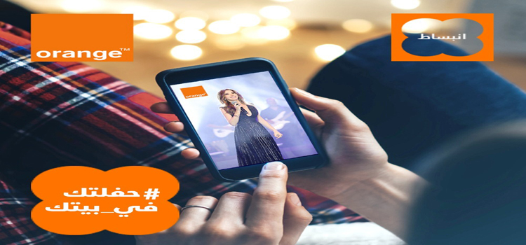 “Orange” Exclusively Offers Live Broadcast of Superstar Nancy Ajram’s Concert in Cyprus under the Slogan  #حفلتك في بيتك In cooperation with Arabica Music