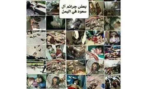يوميات حرب اليمن : تقرير سرى للأمم المتحدة يتهم النظام السعودي بقتل مئات الأطفال ويضعها في القائمة السوداء.!