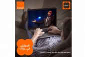 اورنچ مصر تعلن عن تعاونها مع السوبر ستار وائل جسار