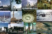 رحلة لمعالم الحرمين الشريفين