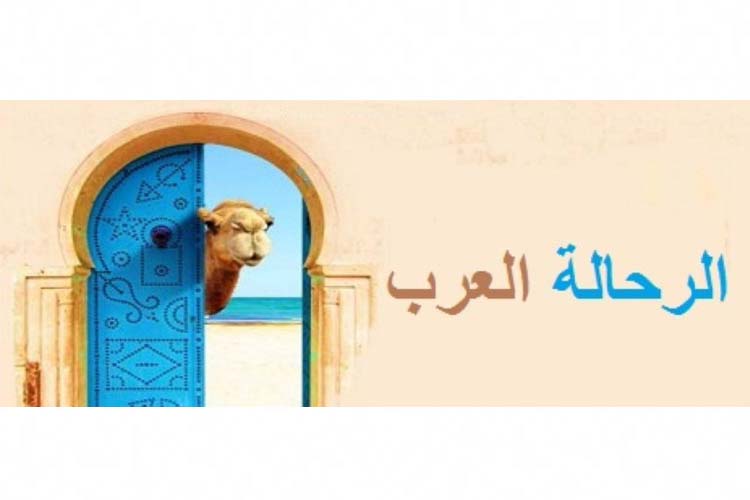 انطلاق أضخم مسابقة سياحية فى الوطن العربي .. يمكنك المشاركة
