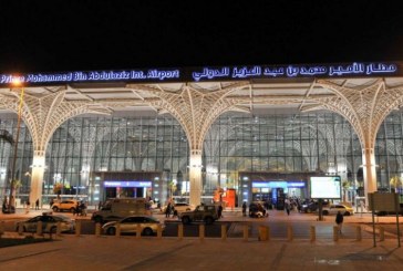 مطار الأمير محمد بن عبدالعزيز بالمدينة المنورة يواصل استقبال الحجاج المغادرين