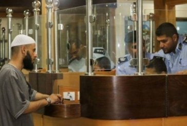 هيئة المعابر تعلن .. انتهاء موسم حج 2017 بعد وصول 2823 حاجاً إلى غزة