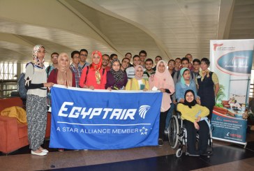 33 طالب من أوائل الجمهورية في الثانوية العامة على متن رحلة مصرللطيران إلى برلين