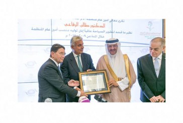 الامير سلطان يكرم أمين عام منظمة السياحة العالمية