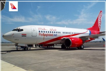 فلاي بغداد تعلن عن اجتياز طائراتها الفحص وتأهلها للسفر الدولي