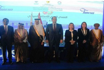 سياحة تونس : الحكومة ترحب بالاستثمارات الخليجية في مناطق التنمية السياحية 