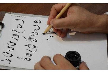 بيت السناري يستضيف مبدعي الخط العربي في مصر