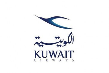 الخطوط الجوية الكويتية تدشن منطقة الوزن المبكر لأمتعة الركاب