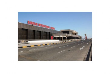 مطار البحرين يسجل 13 % انخفاض فى عدد المسافرين سبتمبر 2017
