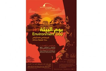 مكتبة الإسكندرية تحتفل بيوم البيئة تحت شعار 