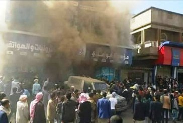 يوميات حرب اليمن : وفاة 6  أشخاص في محل تجاري وسط اليمن بسبب انقطاع الكهرباء