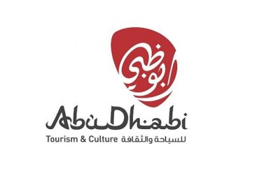 دائرة الثقافة والسياحة - أبوظبى تنظم الطاولة المستديرة الثالثة لمبادرة 