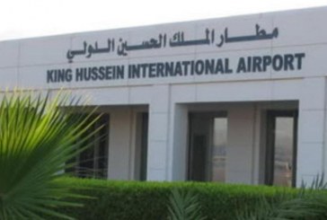 مطار الملك حسين الدولي يستقبل طائرة سياحية روسية