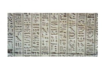 العثور على مجموعة من الكتل الحجرية عليها نقوش هيروغليفية بمحافظة القليوبية