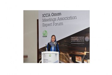 مركز عمان للمعارض يستضيف الملتقى السنوي لخبراء الاتحاد الدولي للمؤتمرات
