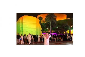 معارض ملتقى آثار المملكة تعلن عن استقبال الزوار حتى 18 ديسمبر المقبل