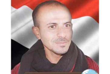  “الصيادي” وزيرا للسياحة في اليمن بحكومة شباب الجمهورية اليمنية … (نص القرار)