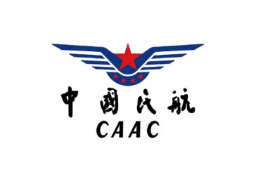 الطيران المدني الصينى:افتتاح مسارات جوية دولية جديدة لربط دول الحزام والطريق