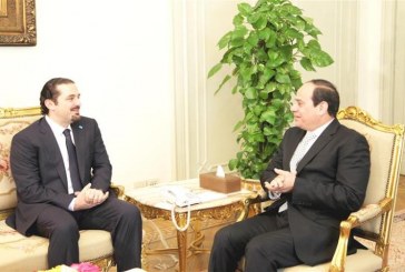 سعد الحريري يصل القاهرة لمقابلة الرئيس المصرى