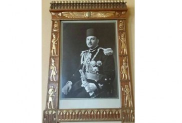 متحف ركن حلوان يعرض قطع أثرية للملك فاروق ضمن معرض 