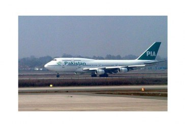 إغلاق مطارى لاهور و مولتان الدوليين في باكستان بسبب الضباب